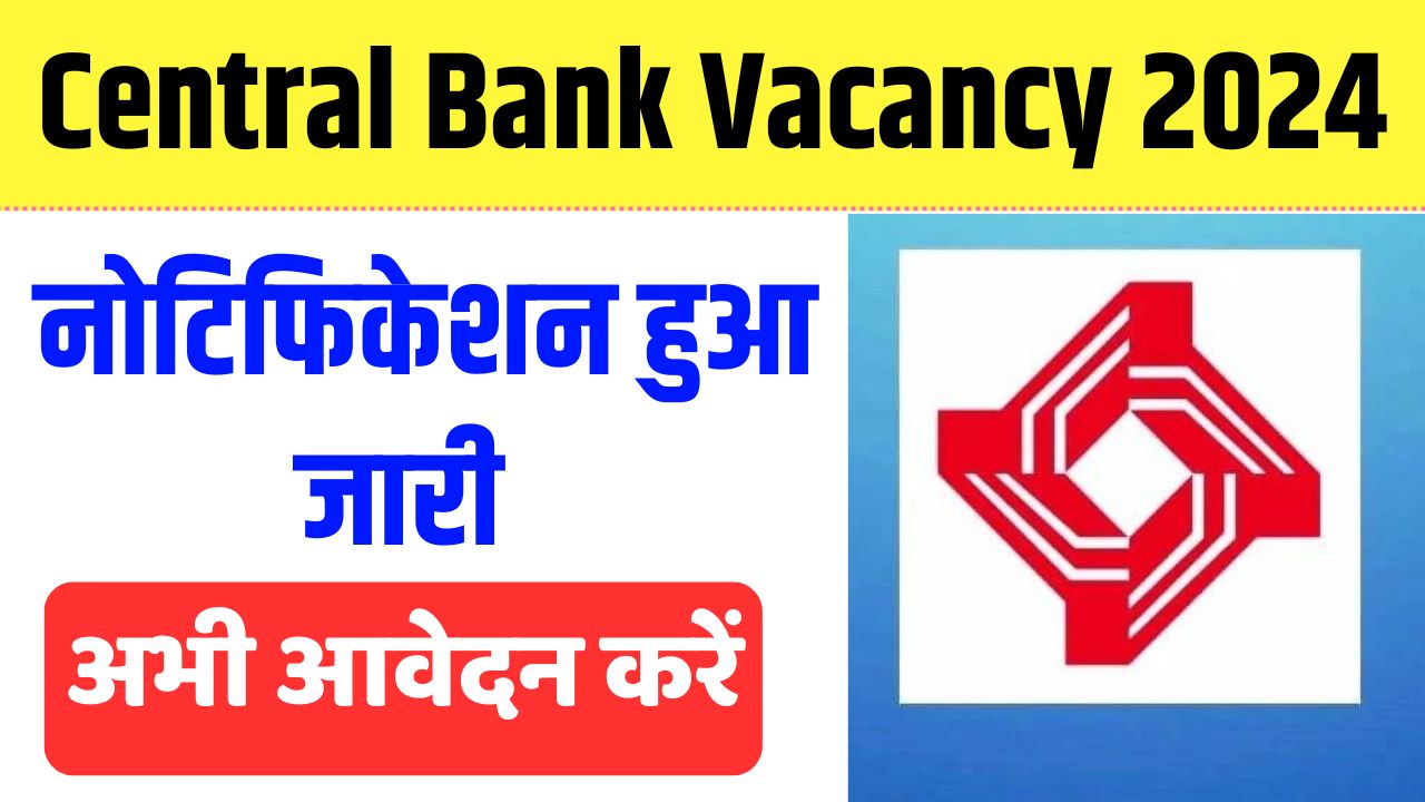 Central Bank Vacancy 2024 1