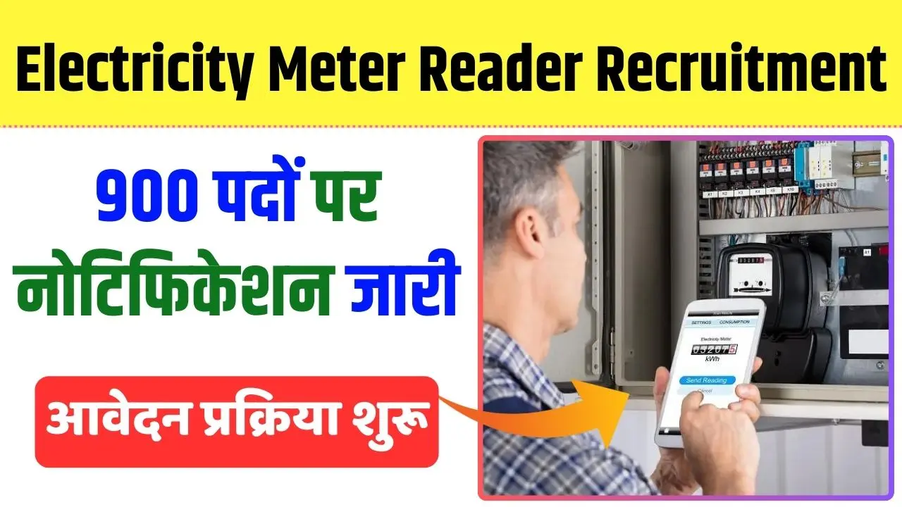 Electricity Meter Reader Recruitment