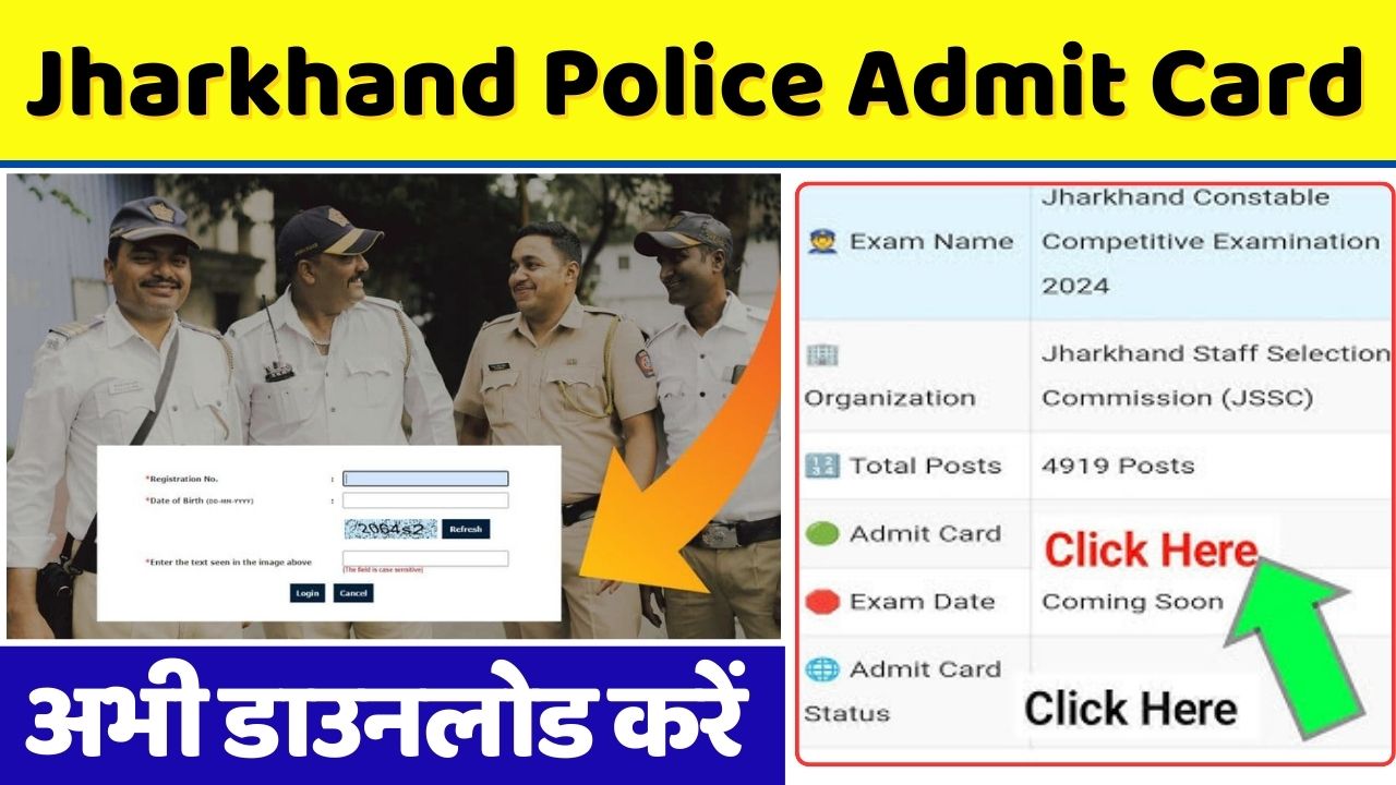 Jharkhand Police Admit Card 2024