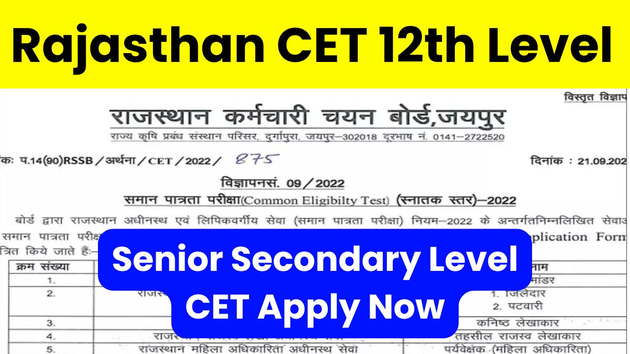 Rajasthan CET 12th Level Exam