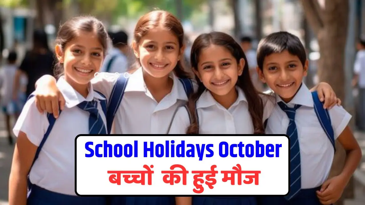 School Holidays October