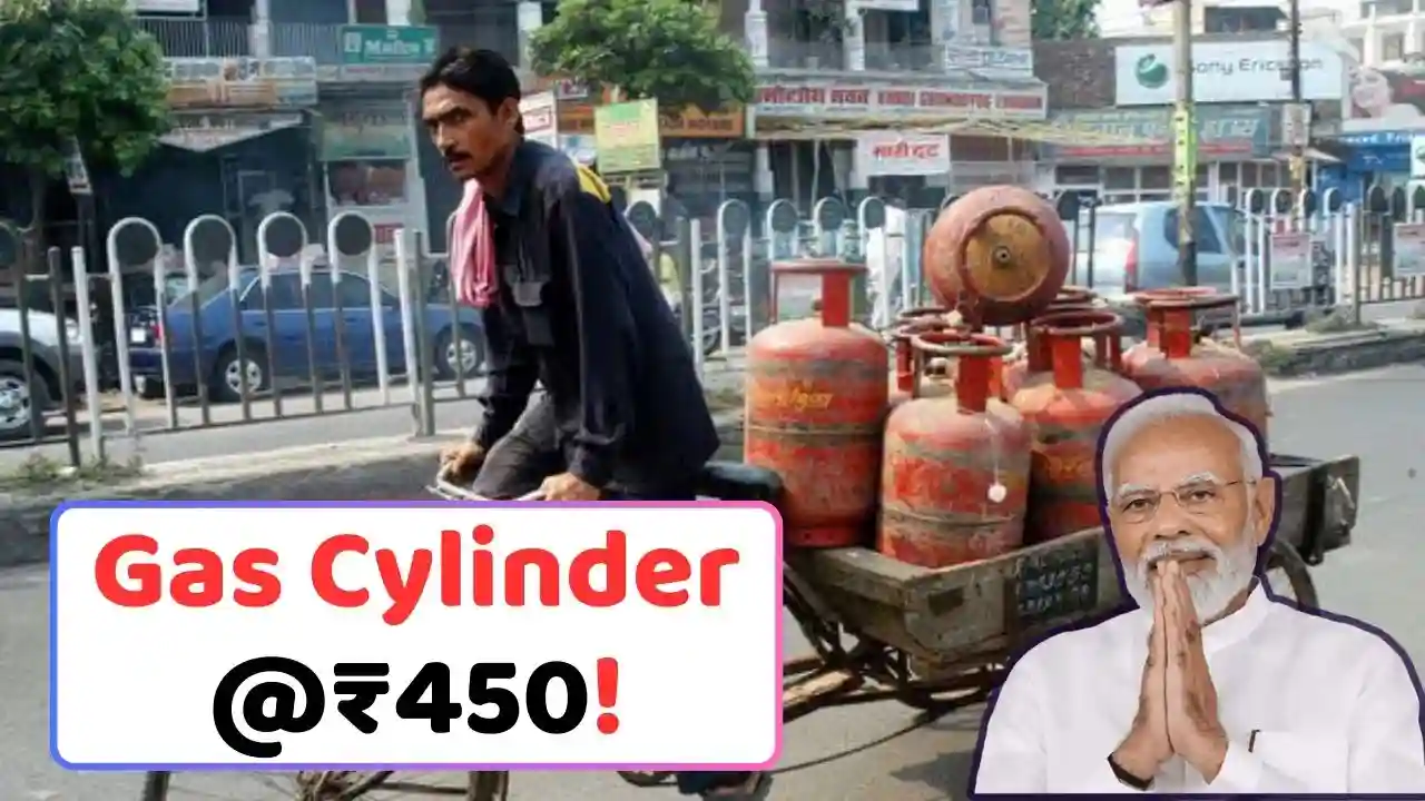 Gas Cylinder Now at Just ₹450