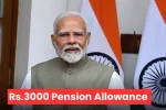 Rs.3000 Pension Allowance