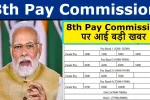 Some Certainty on Pay Commission