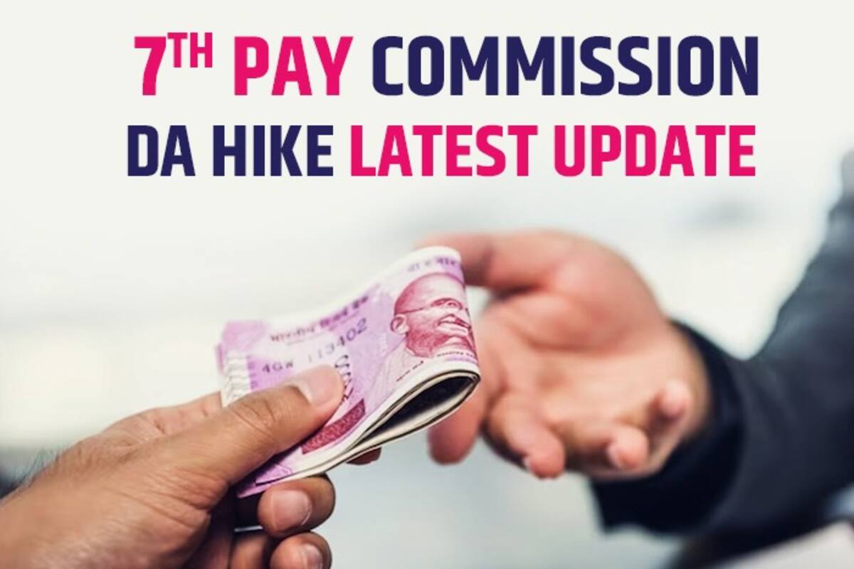 7th Pay Commission