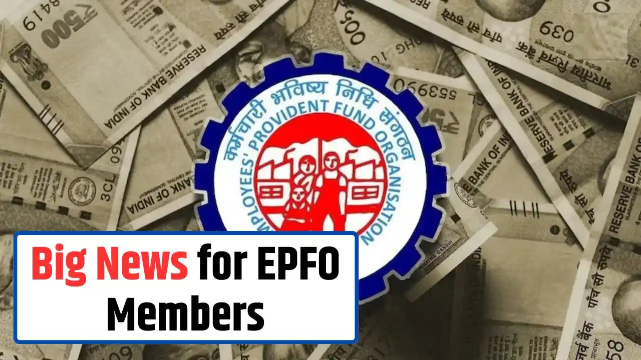 Big News for EPFO Members