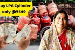 Buy LPG Cylinder