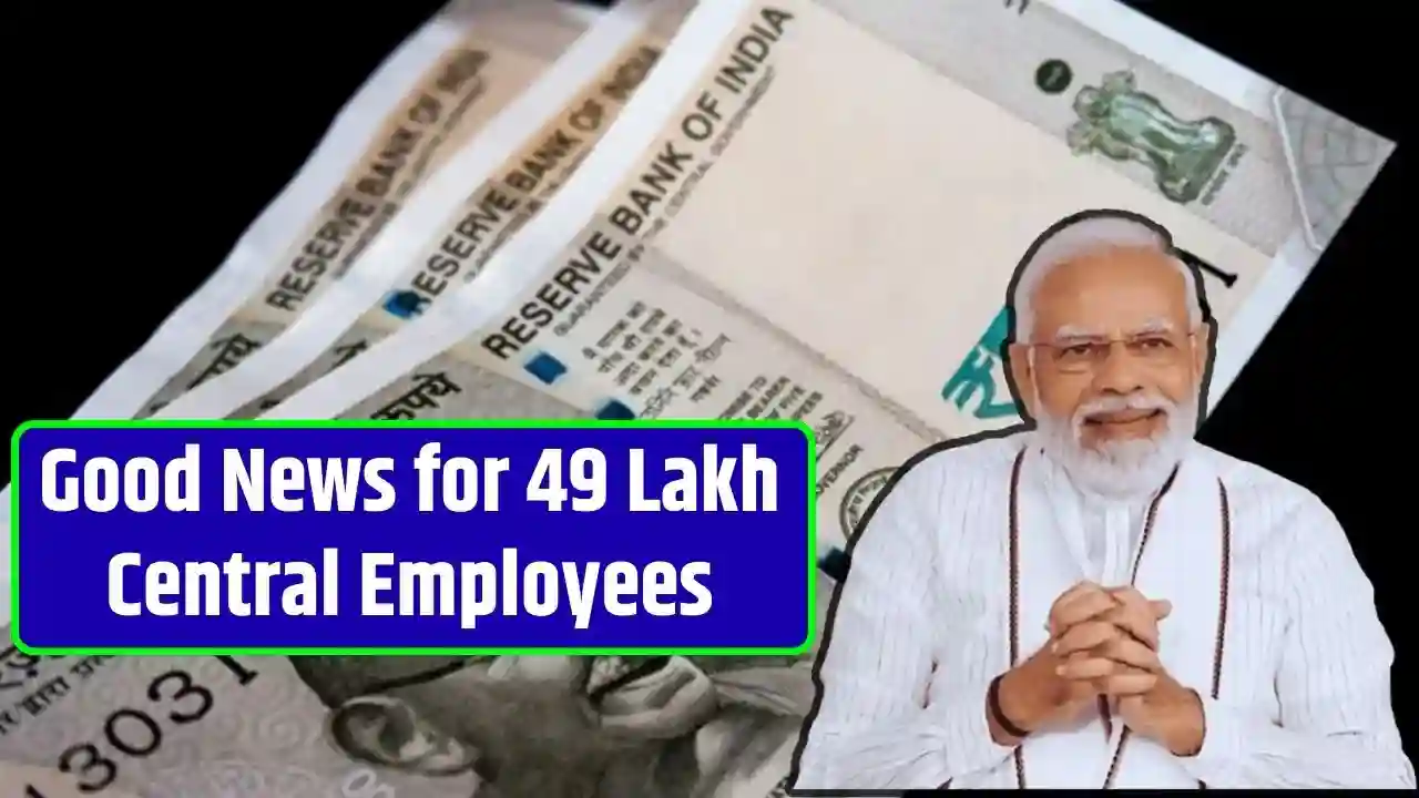 Good News for 49 Lakh Central Employees