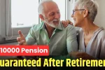 Unified Pension Scheme