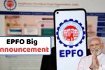 EPFO Big Announcement