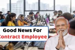 Good News For Contract Employee