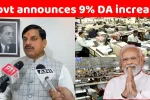 MP govt announces DA increase