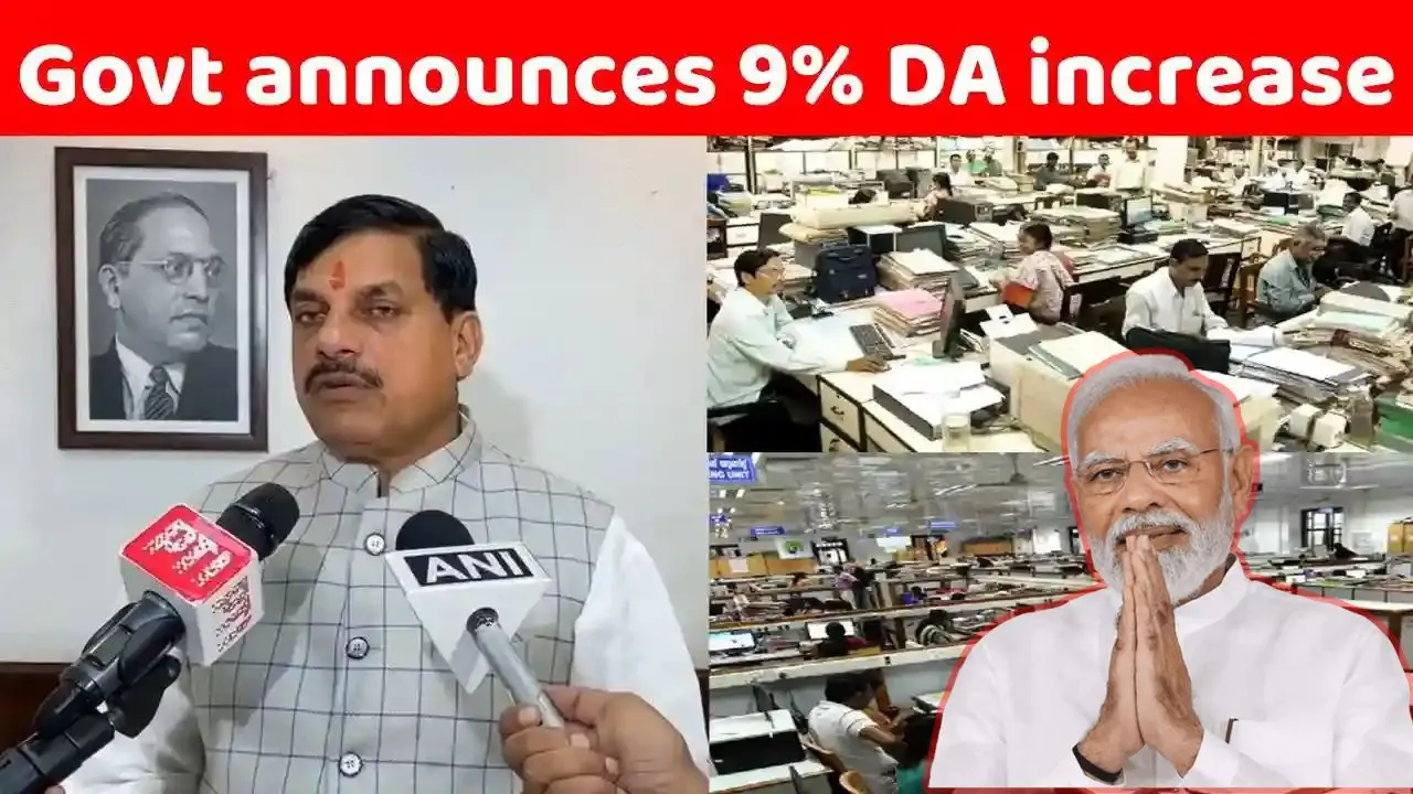 MP govt announces DA increase